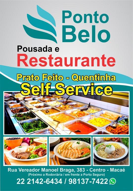 Pousada Ponto Belo マカエ エクステリア 写真